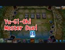【Yu-Gi-Oh! Master Duel ランクマッチ】純閃刀姫と共に戦っていく！対ホープデッキ！この瞬間が気持ちええんじゃ…【Season3 8戦目】