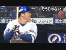 【引用】横浜DeNAベイスターズvs阪神タイガース(2022/04/20)Part2