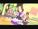 ウマ娘 - RUN×RUN！ (1コーラス)