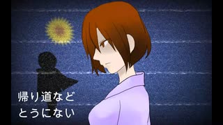 【MEIKOⅤ3】旅路【V5オリジナル】