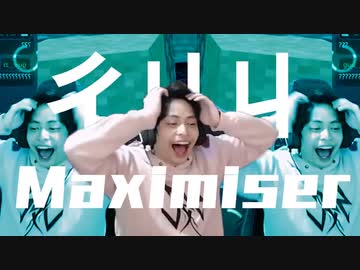 チージージー · マキシマイザー