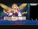 【E6】蕾姉妹とヤる　モンスター娘TD　#11【狙われたホルスタイン】