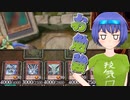 【遊戯王マスターデュエル】色々なデッキをを見て作ってデュエルして勉強しないとね【CeVIO・VOICEROID】