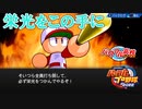 【パワフル高校：永遠のライバル編】パワプロ2022実況_サクセス #01【PS４版】