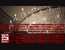 【新クトゥルフ神話TRPG 】真面目な二人が行く魔法亡き世界