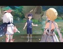 原神　初見プレイ２　その113