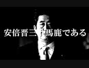 【2015年03月28日：リチャード・コシミズ 石川金沢講演会（ 改良版 ）】
