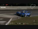 グランツーリスモ7 サーキットエクスペリエンス ニュルブルクリンク北コース