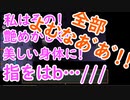 【Ib】リメイク版Ibを実況するぞ！ part3【宴屋】