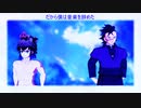 【鬼滅のMMD】嘴平伊之助 誕生祭２０２２ 伊之助・玄弥・実弥・義勇さん・小芭内さん・煉獄さん・天元様・無一郎くん・炭治郎・善逸『だから僕は音楽を辞めた』