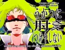 【UTAUカバー】ぼくらの16bit戦争【冬子ゆき】