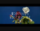 透明を組み立てる - flower