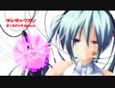 キレキャリオン - ピースパンクRemix