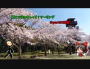 原二で往くゆっくり？ツーリング ＃part03前編