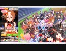 ウマ娘プリティダービー【ヤエノムテキ】10回引く