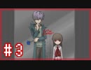 あの美術館へもう一度『Ib』#3【女性実況】