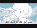 【ボカロオリジナル曲】【初音ミク】【フル、完成Ver.】空ーsora の子守歌 　(作品番号v-6)