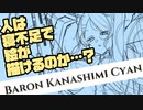 【初見&雑談歓迎‼】眠いけど早起き＆ブルアカのヒナちゃん描く8(下描き6)【漫画家Vtuberかなしみちゃん生放送～第278回】
