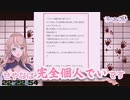 【音MAD】でいムでいム【マイムマイム】