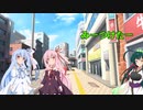 【第二回１０秒動画祭】気つくとずんだを咥えている都市伝説