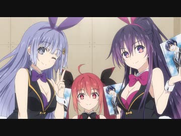 デート・ア・ライブⅣ　EPISODE 03　君のものは私のもの