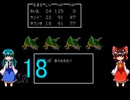 ゆっくりによるレトロゲーム実況FC版ドラゴンクエストⅡpart18