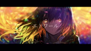 エトワール / Tsuu feat.初音ミク