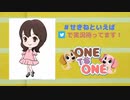 【会員限定】ONE TO ONE 『関根といえば瞳でしょ!』第26回