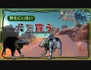 【kenshi実況】犬だけを仲間にしてCat-lon討伐【１２日目】