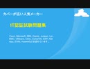 2022 Juniper JN0-212試験問題,JN0-212復習対策書,JN0-212資格勉強,JN0-212日本語試験|gowukaku