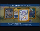 【実況】リメイク版テイルズオブデスティニーの実況がしたい時期※ネタばれあり【５３リメ目】