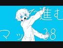 まわるまわる　/　可不