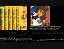 [LSDj] Volk Burning - 風のクロノア２ GB 8bit cover