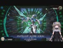 【遊戯王マスターデュエル】冥鳴ひまりでシンクロフェス【VOICEVOX実況】