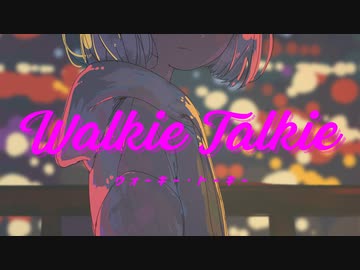 ウォーキー・トーキー / flower