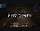 【Minecraft】グレッグ初心者がGregTech CEを学んでいく Part02【GTCE Training】【ゆっくり実況】