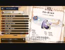 【モンスターハンターライズ】久々にゆかりねっとで実況でプレイしてみたPrat43