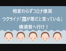 はげよっしー