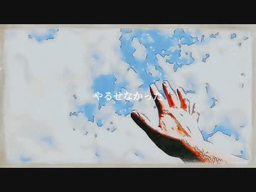 【書店員が歌ってみた】話が違う【Kai】