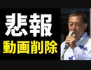 【若林純一】これはもう、一つの市だけの話ではありません！【臼杵市議会議員選挙】