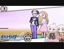 【ポケモンHGSS】茜ちゃんのバトルフロンティア！！ キャッスル編#3【VOICEROID実況】
