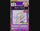 【譜面確認用】 REAL VOICE MASTER 【オンゲキ外部出力】