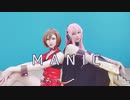 【巡音ルカ・MIEKO】マニック【コスプレで踊ってみた】