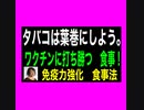 意外！葉巻の方が良い？