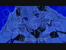 そわそわ / maga feat.可不