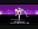 DAISUKI  fairy version / 電飾きのこ　featuring 　初音ミク 【初音ミク】