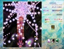 【ほぼ初見実況】全力で楽しむ東方虹龍洞part3