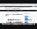 【５分で理解】日本はオワコン〜人口減による衰退国
