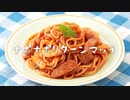 【でん】ナポナポリターンマッチ 踊ってみた【仮面ライアー217 11周年】