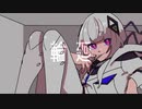 リインカーネーション - ft. 可不